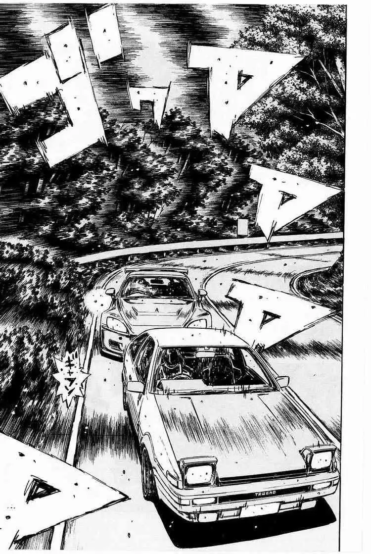 Initial D Chapter 373 2